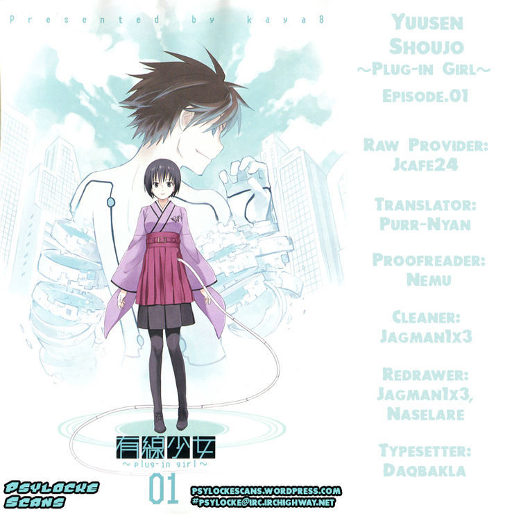 Yuusen Shoujo - Plug-In Girl - Vol.1 Chapter 1