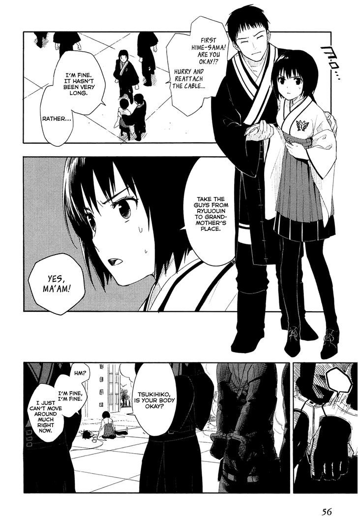 Yuusen Shoujo - Plug-In Girl - Vol.1 Chapter 1