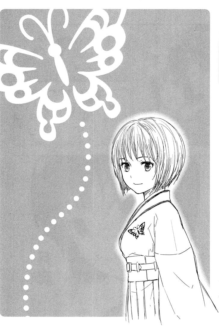 Yuusen Shoujo - Plug-In Girl - Vol.1 Chapter 1