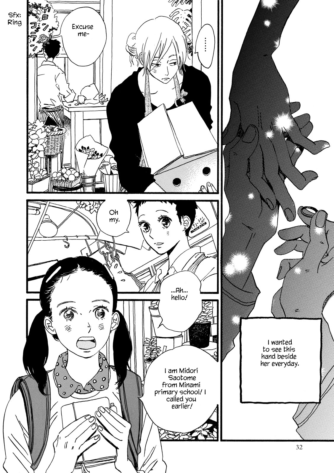 Natsuyuki Rendez-Vous - Chapter 25