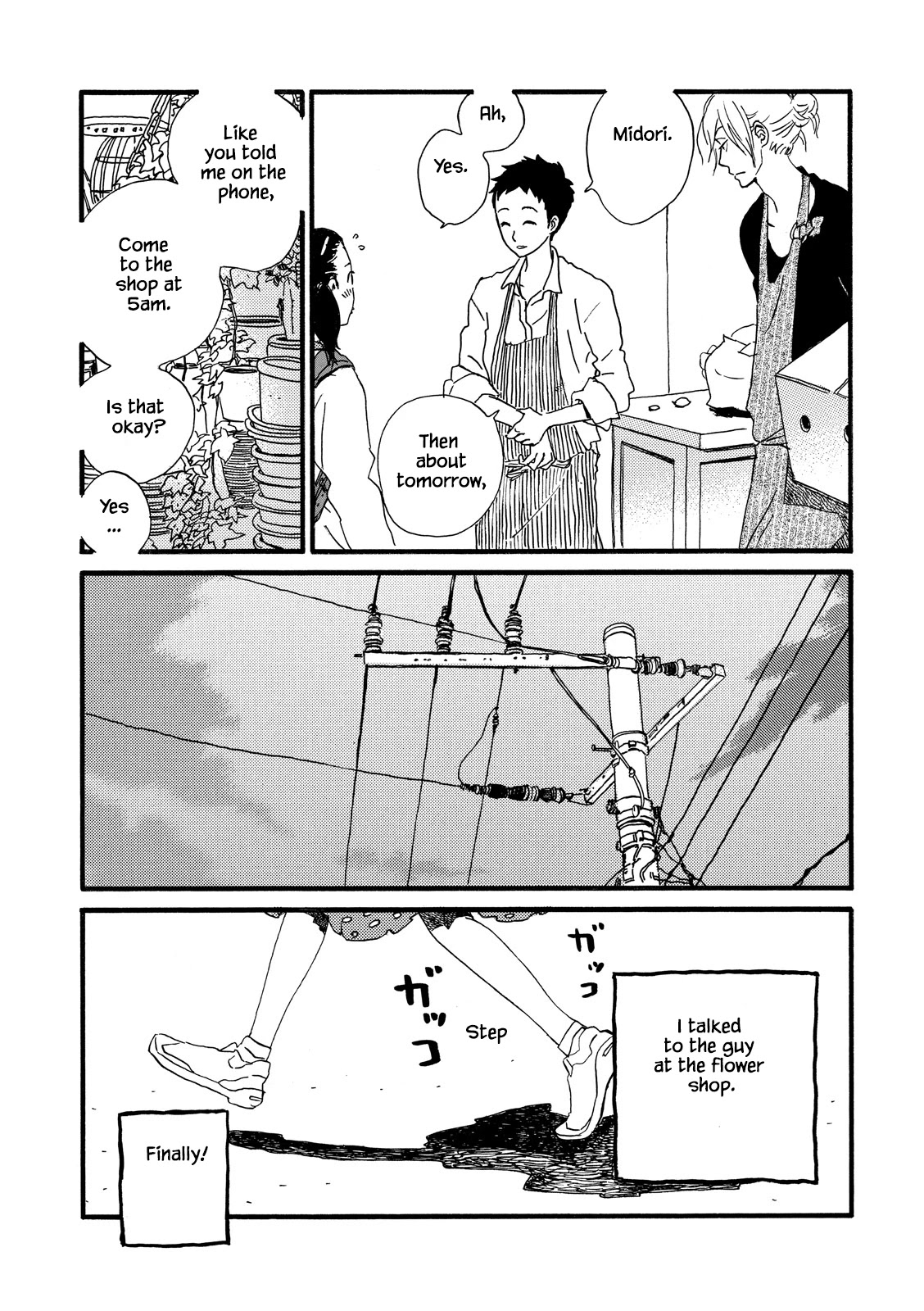 Natsuyuki Rendez-Vous - Chapter 25