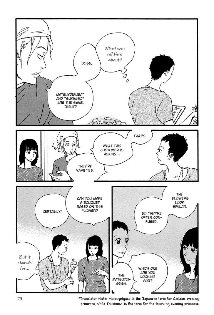 Natsuyuki Rendez-Vous - Vol.1 Chapter 3