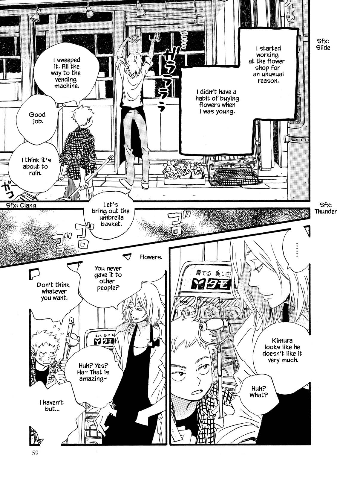 Natsuyuki Rendez-Vous - Chapter 26