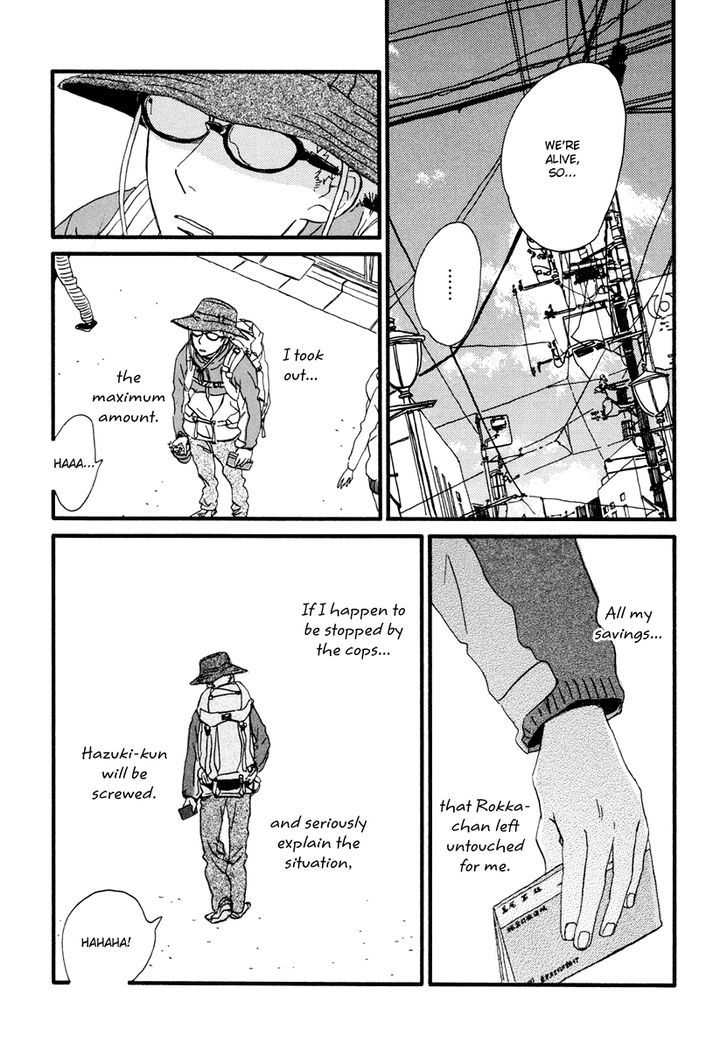 Natsuyuki Rendez-Vous - Vol.3 Chapter 15