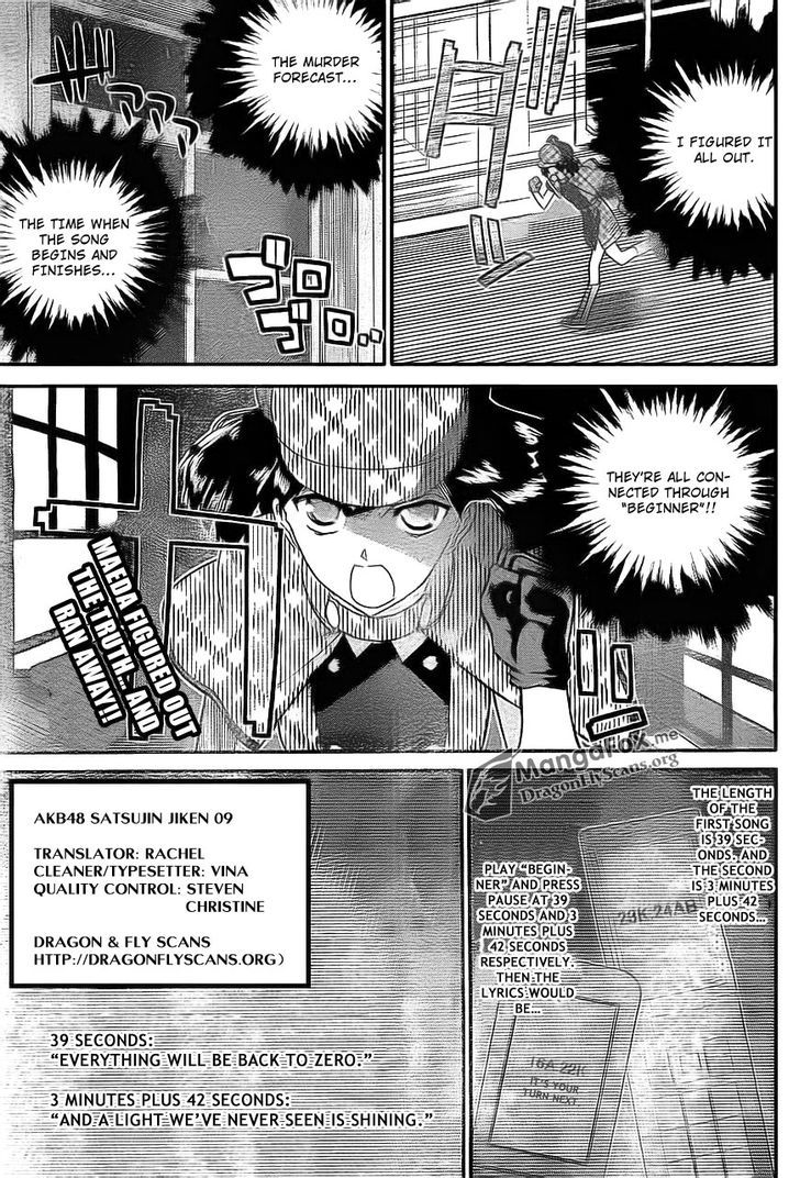 Akb48 Satsujin Jiken - Chapter 9