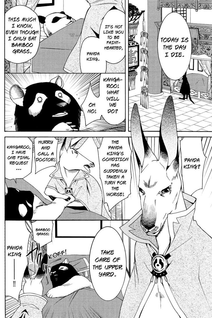 Kemono Kingdom - Zoo - Chapter 1