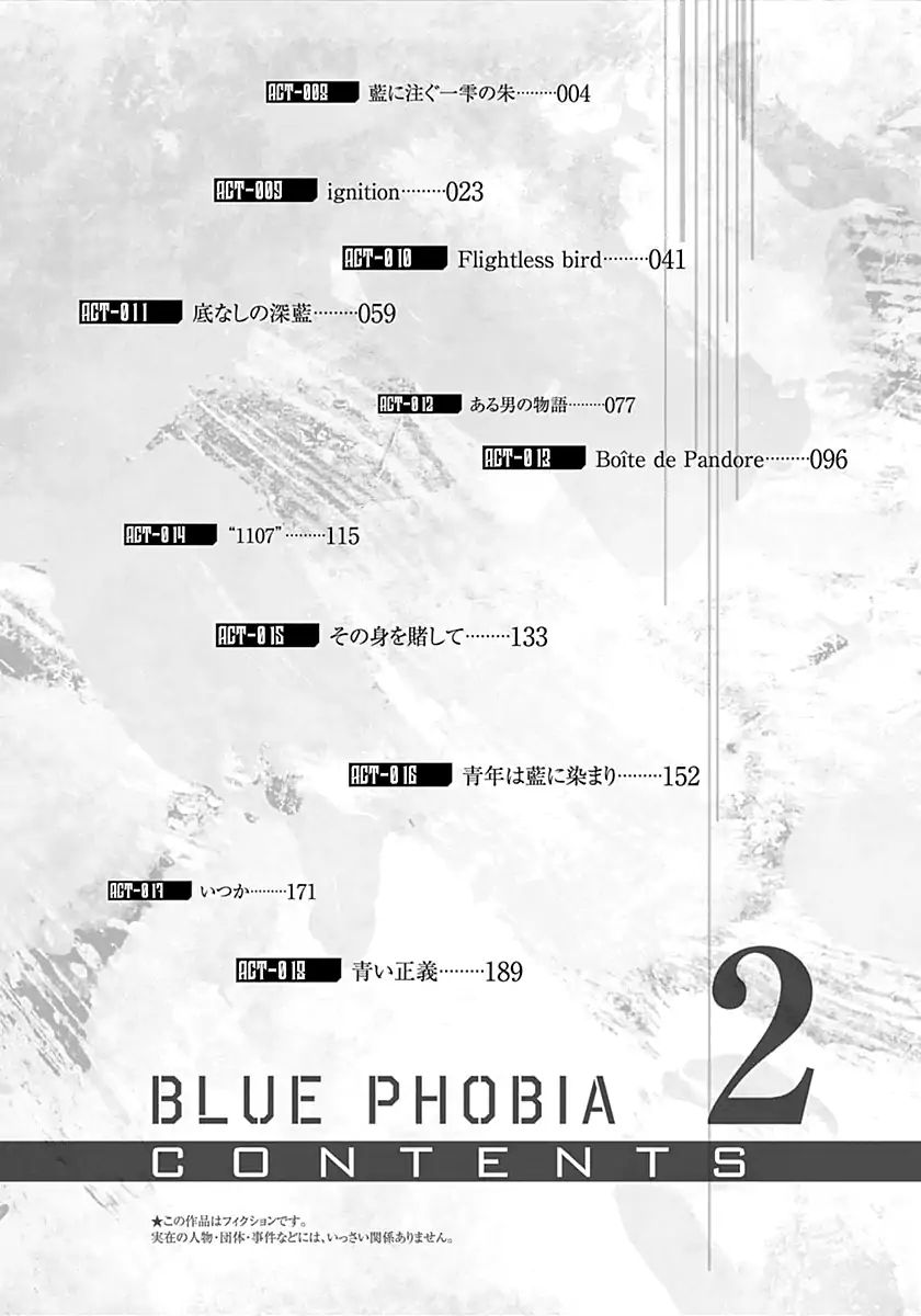 Blue Phobia - Chapter 8: A Drop Of Scarlet In A Sea Of Indigo