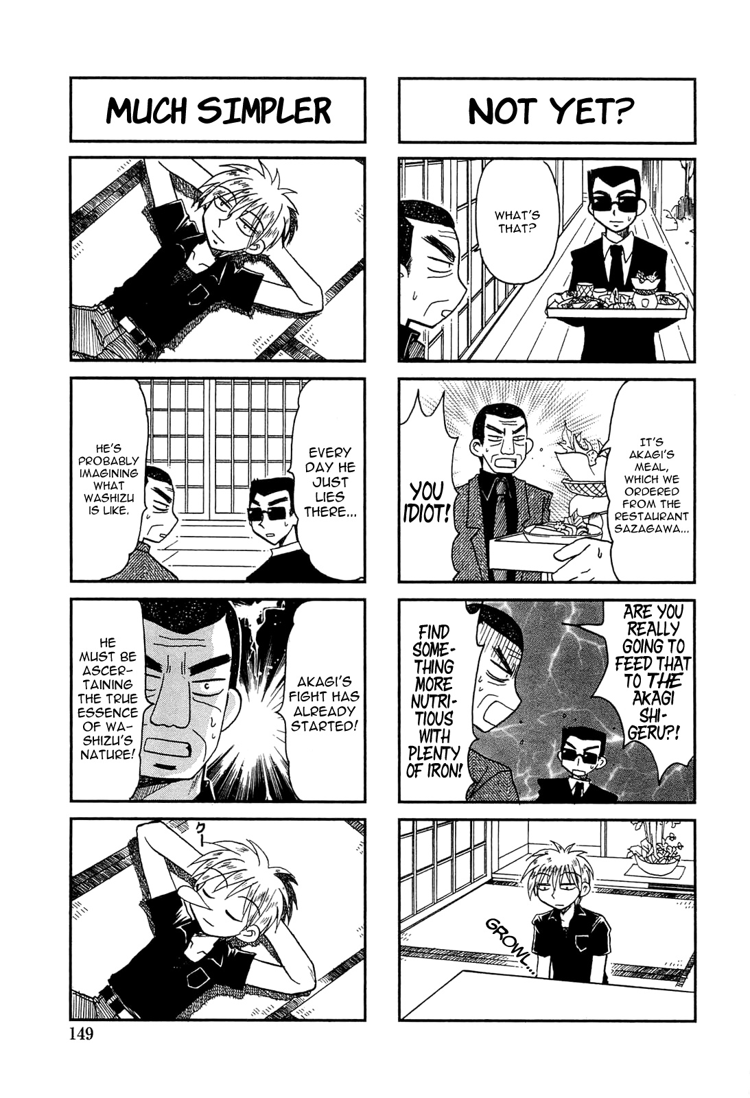 Akagi Zawa... Zawa... Anthology - Chapter 34: You Can Do It Ohgi-San!!