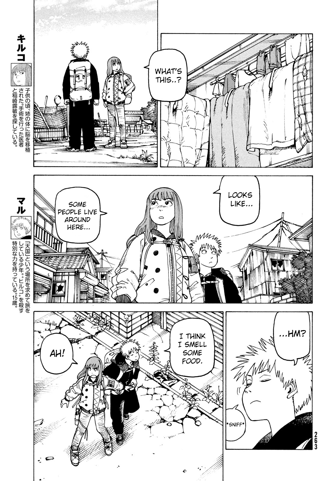 Tengoku Daimakyou - Chapter 31: Ohma