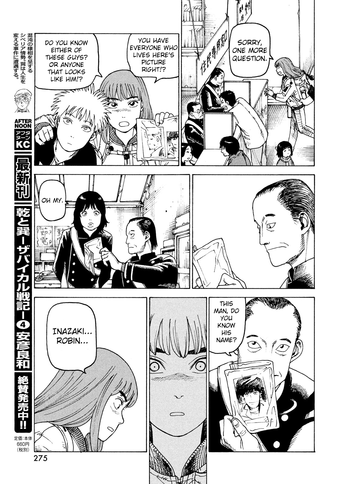 Tengoku Daimakyou - Chapter 31: Ohma