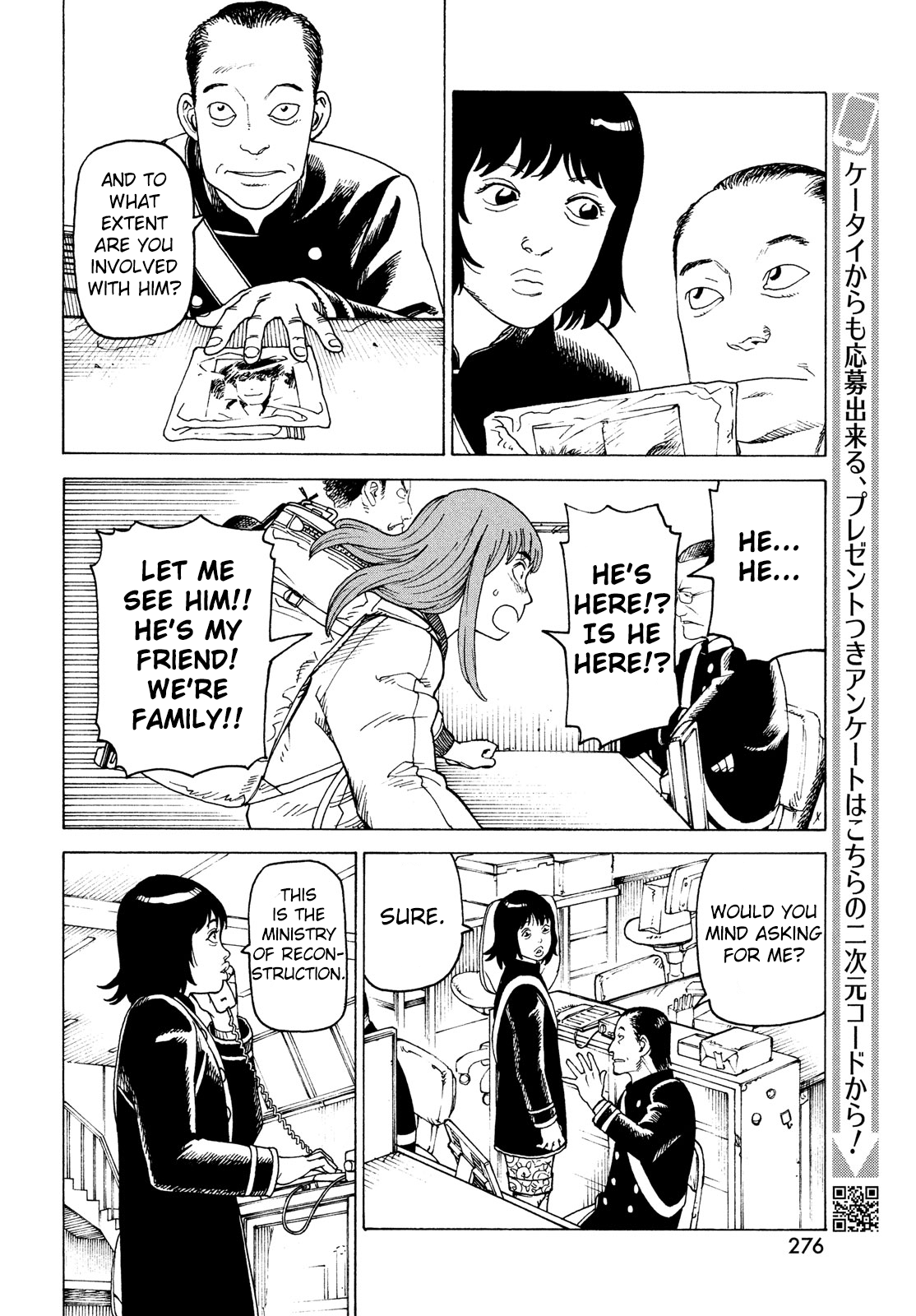 Tengoku Daimakyou - Chapter 31: Ohma