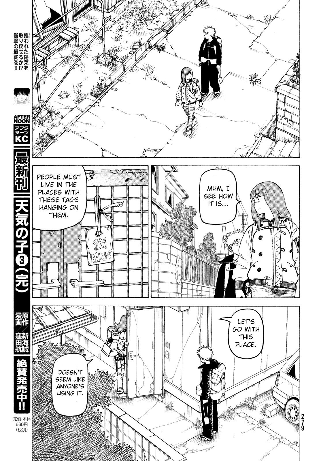 Tengoku Daimakyou - Chapter 31: Ohma