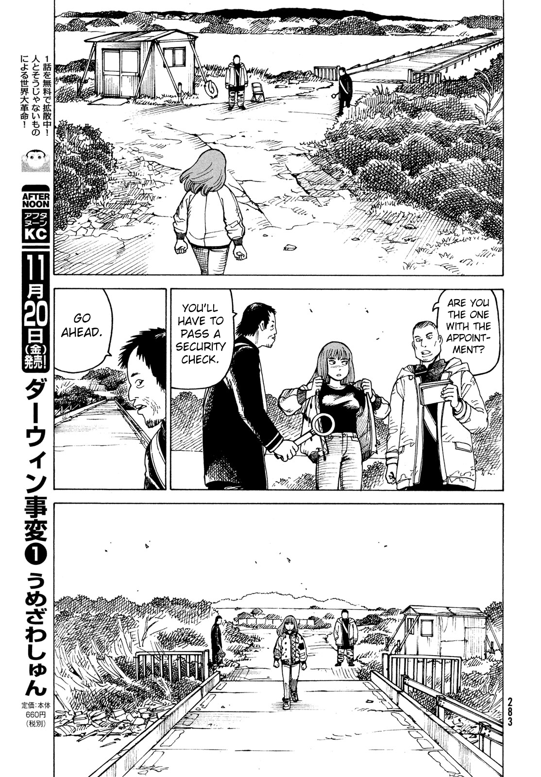 Tengoku Daimakyou - Chapter 31: Ohma