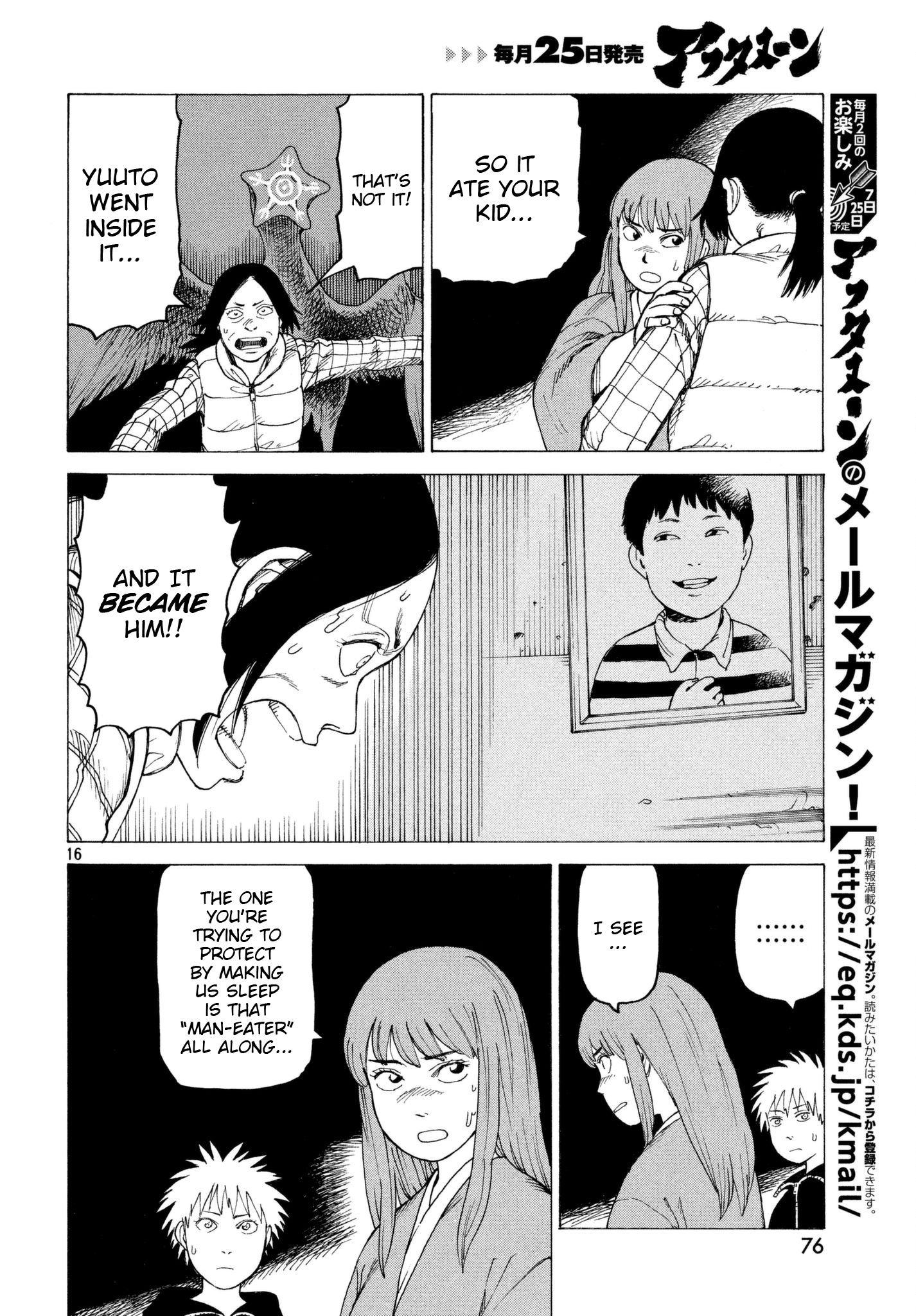 Tengoku Daimakyou - Vol.1 Chapter 5: "Hiruko" ②