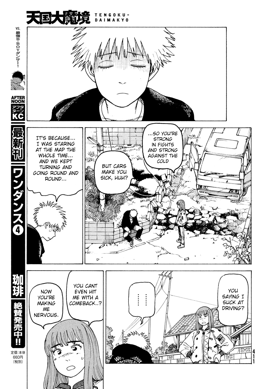 Tengoku Daimakyou - Chapter 30: Director