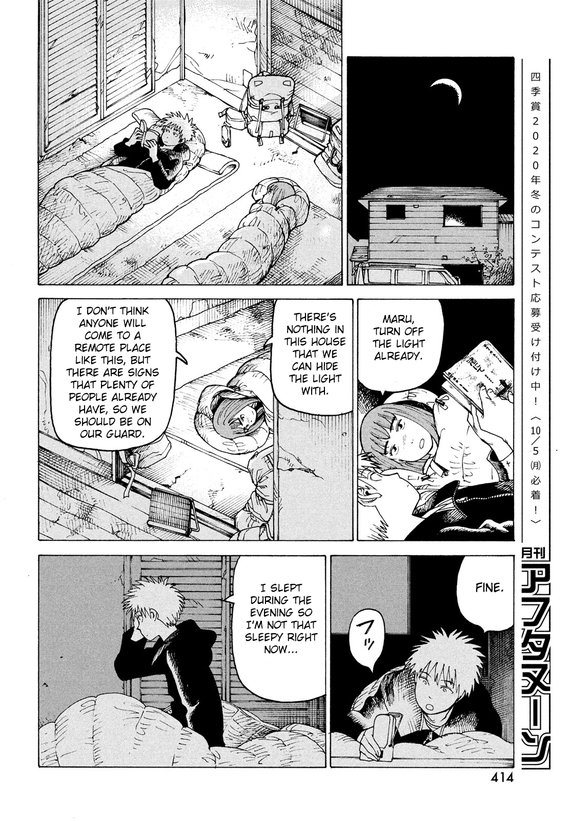 Tengoku Daimakyou - Chapter 30: Director