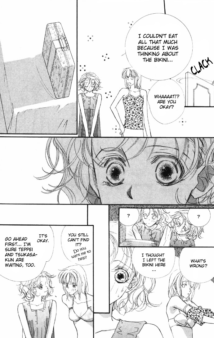 Yoru Made Matenai - Vol.2 Chapter 9 : What An Uncute Brat...