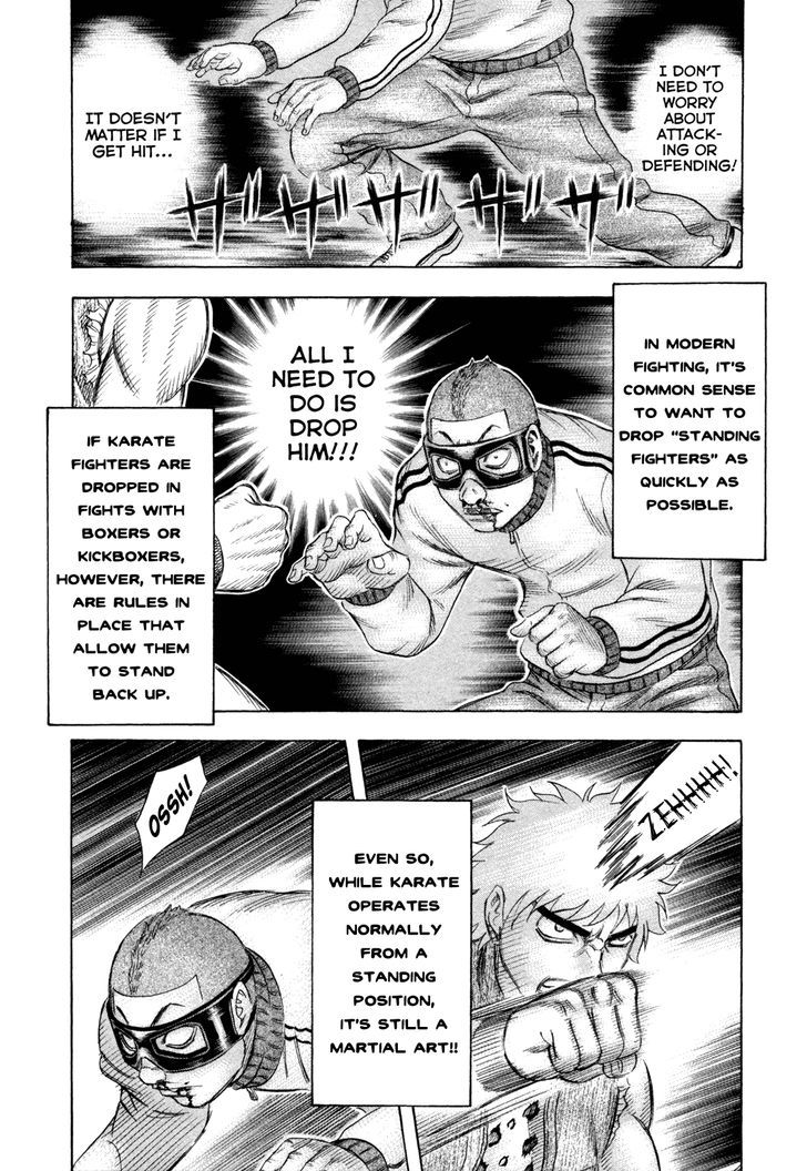 Holyland - Vol.17 Chapter 165 : Karate