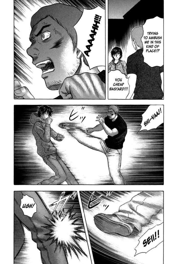 Holyland - Vol.10 Chapter 92 : Street Fight