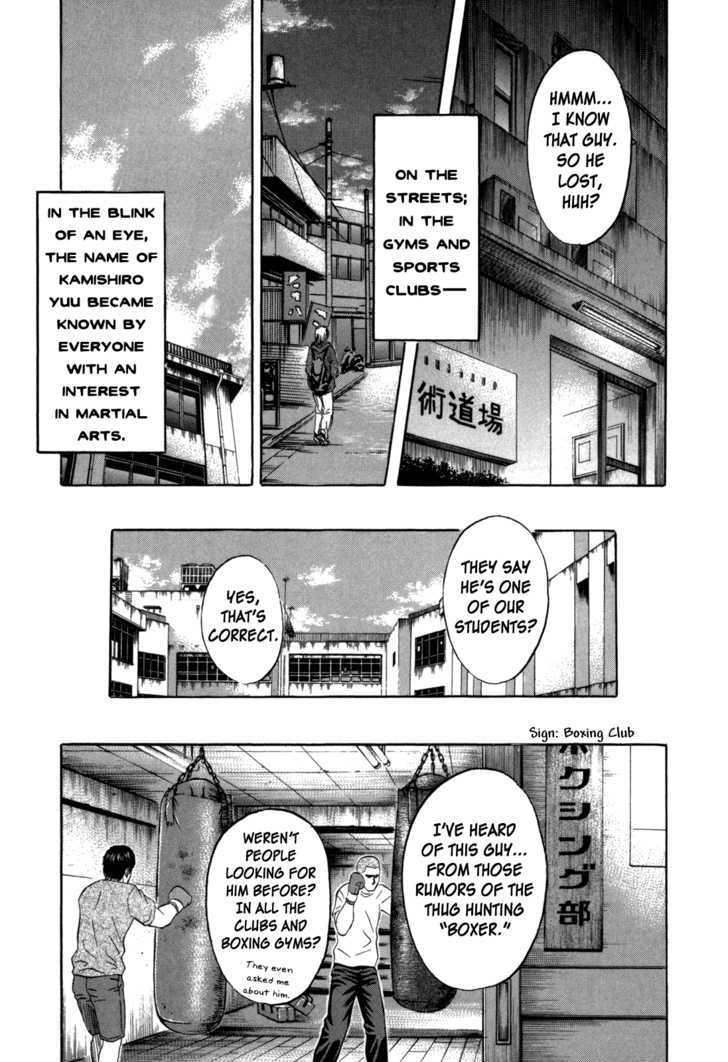 Holyland - Vol.10 Chapter 94 : Concern