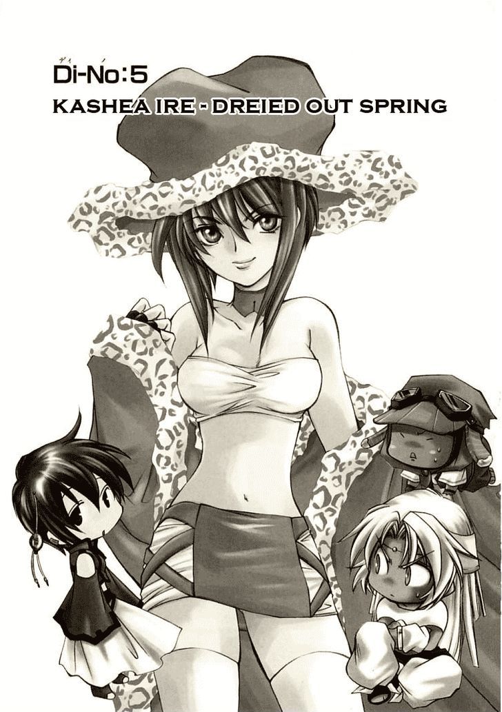 Elemental Gelade- Aozora No Senki - Vol.2 Chapter 5 : Kashea Ire - Dried Out Spring