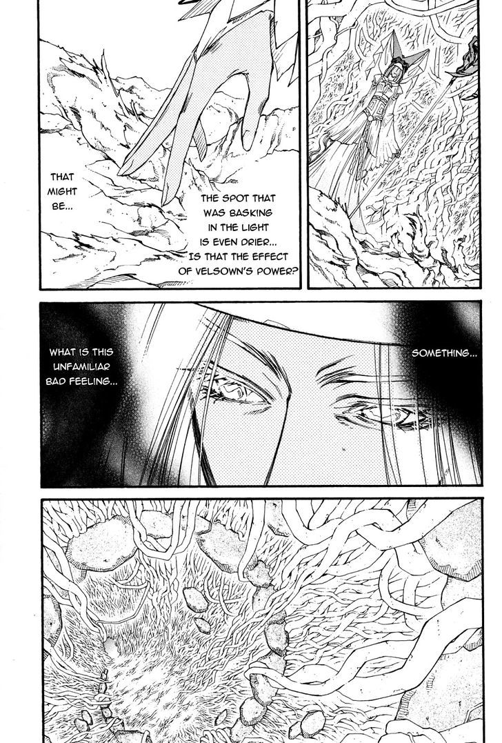 Elemental Gelade- Aozora No Senki - Vol.5 Chapter 21 : Vapel Biji ~ The Darkness Under Thick Wood