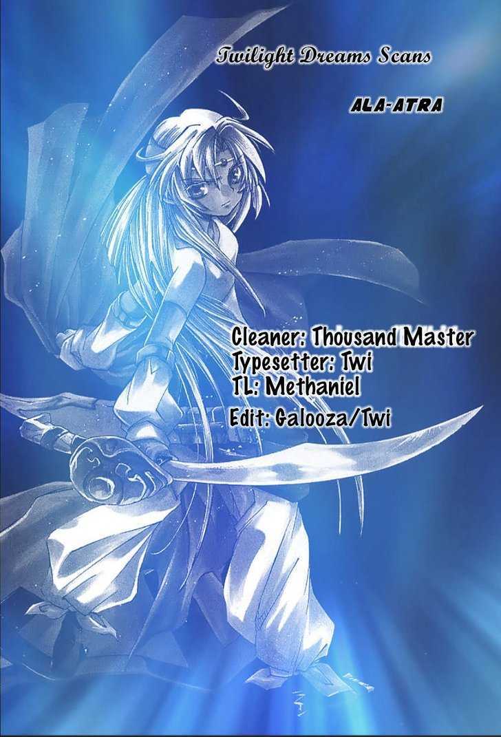 Elemental Gelade- Aozora No Senki - Vol.1 Chapter 2 : Fuajarl ~ The Heavenly Song Of Lamentation