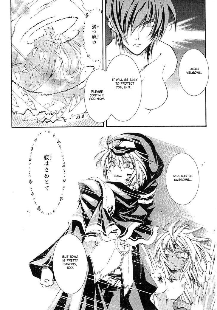 Elemental Gelade- Aozora No Senki - Vol.3 Chapter 11 : Zieg Vogel ~ Graceful Black Talons