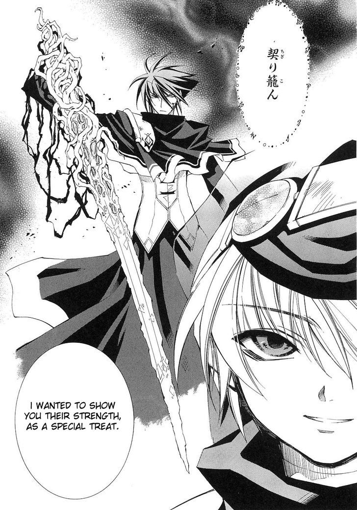 Elemental Gelade- Aozora No Senki - Vol.3 Chapter 11 : Zieg Vogel ~ Graceful Black Talons