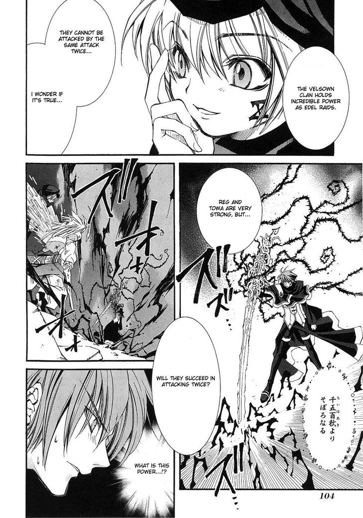 Elemental Gelade- Aozora No Senki - Vol.3 Chapter 11 : Zieg Vogel ~ Graceful Black Talons