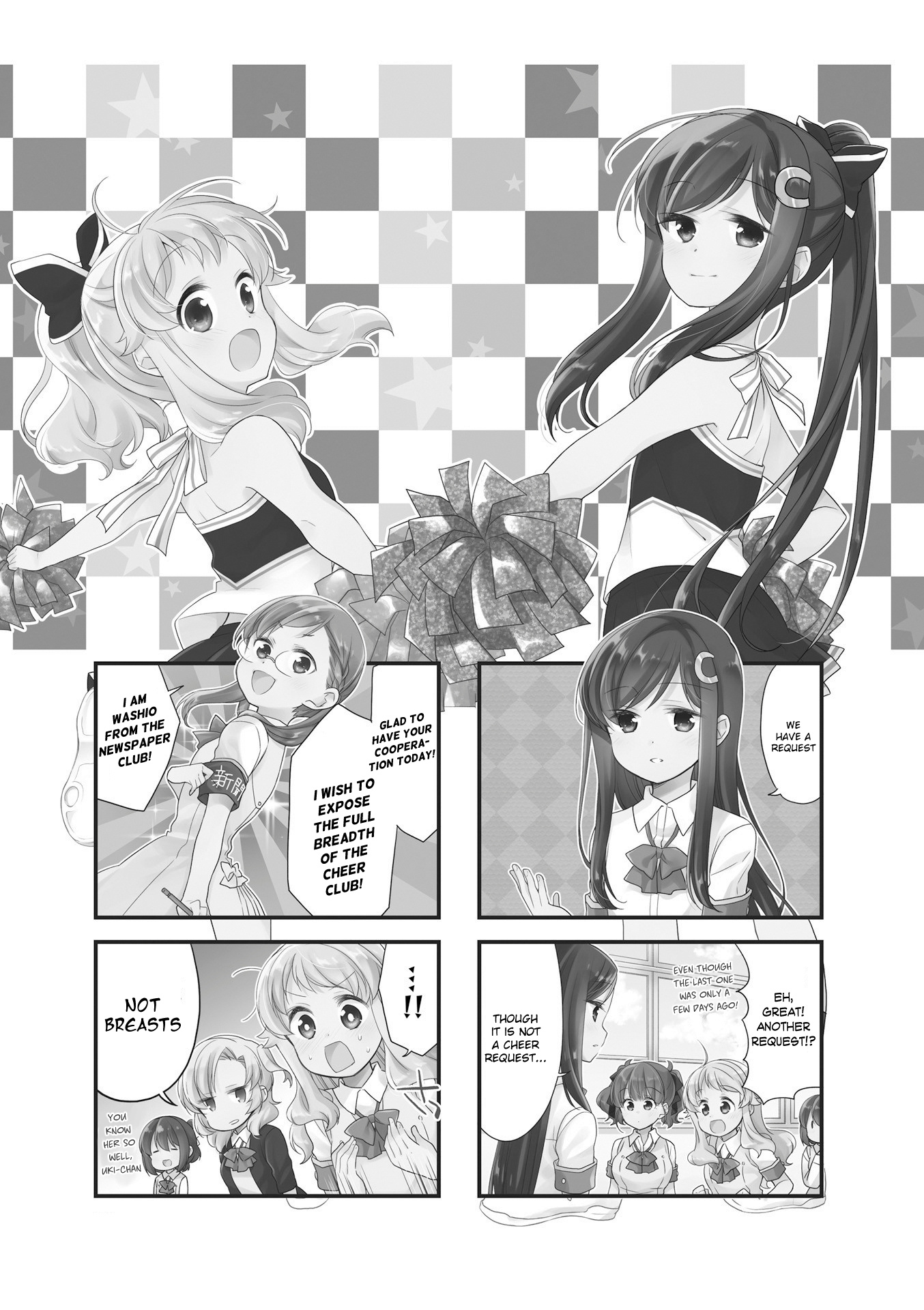 Anima Yell! - Vol.4 Chapter 33