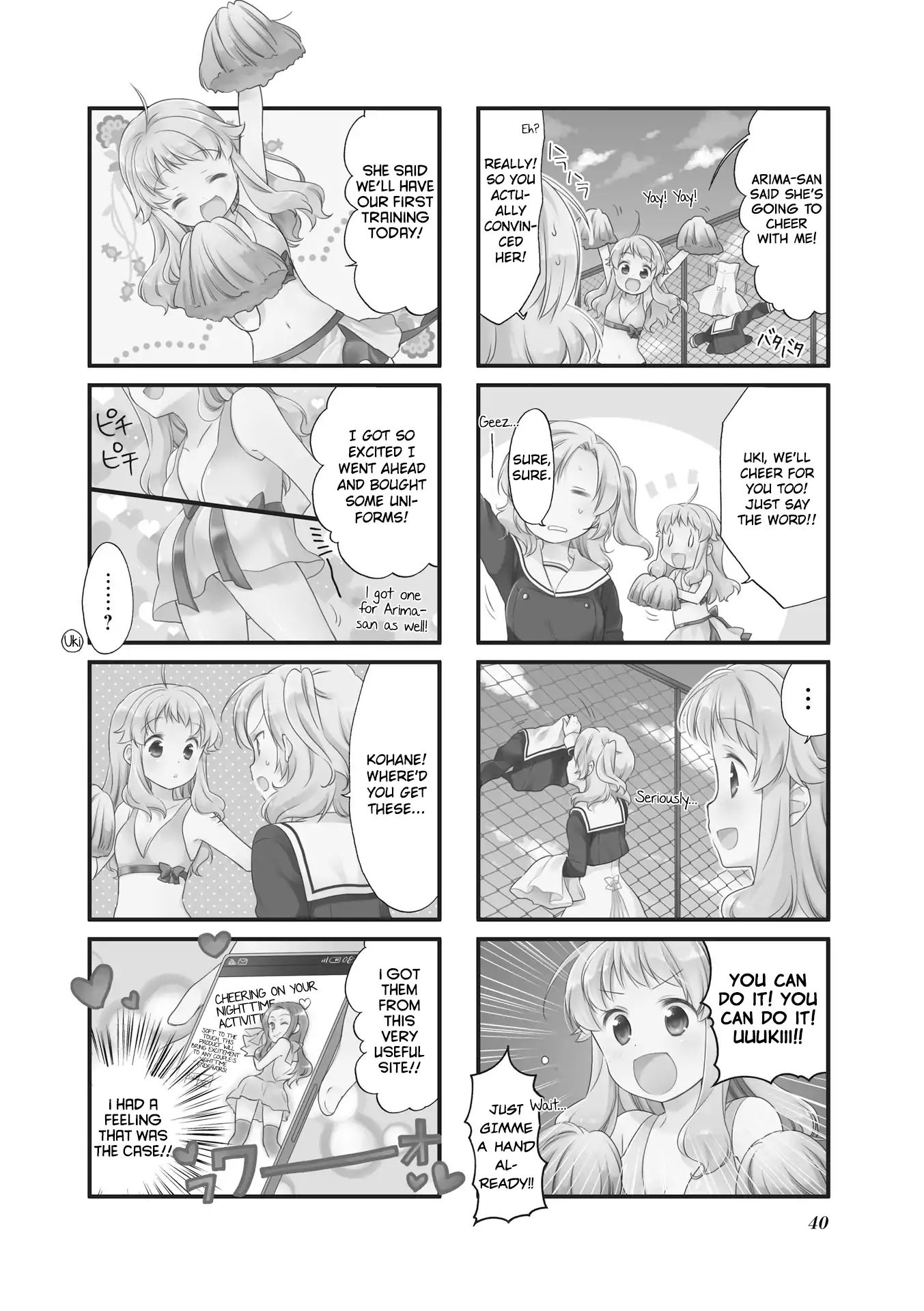 Anima Yell! - Vol.1 Chapter 4