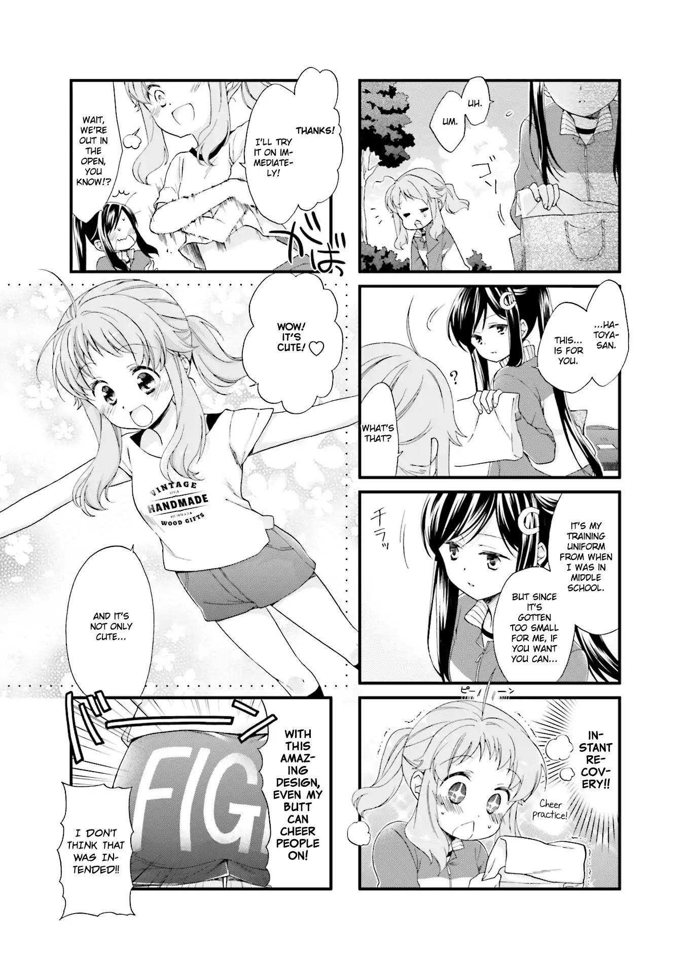 Anima Yell! - Vol.1 Chapter 4