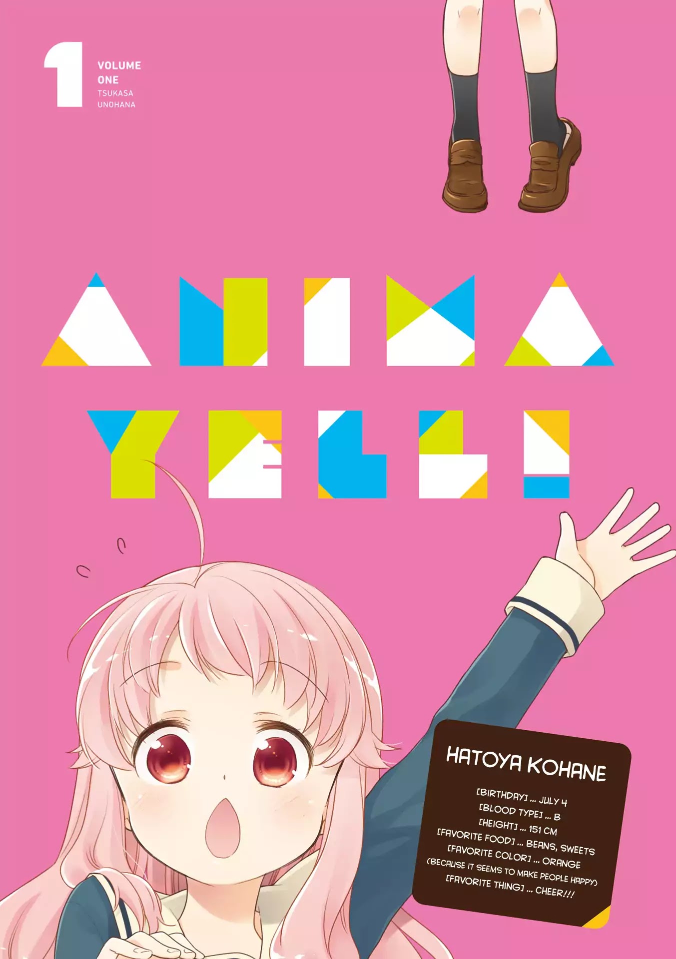 Anima Yell! - Chapter 1