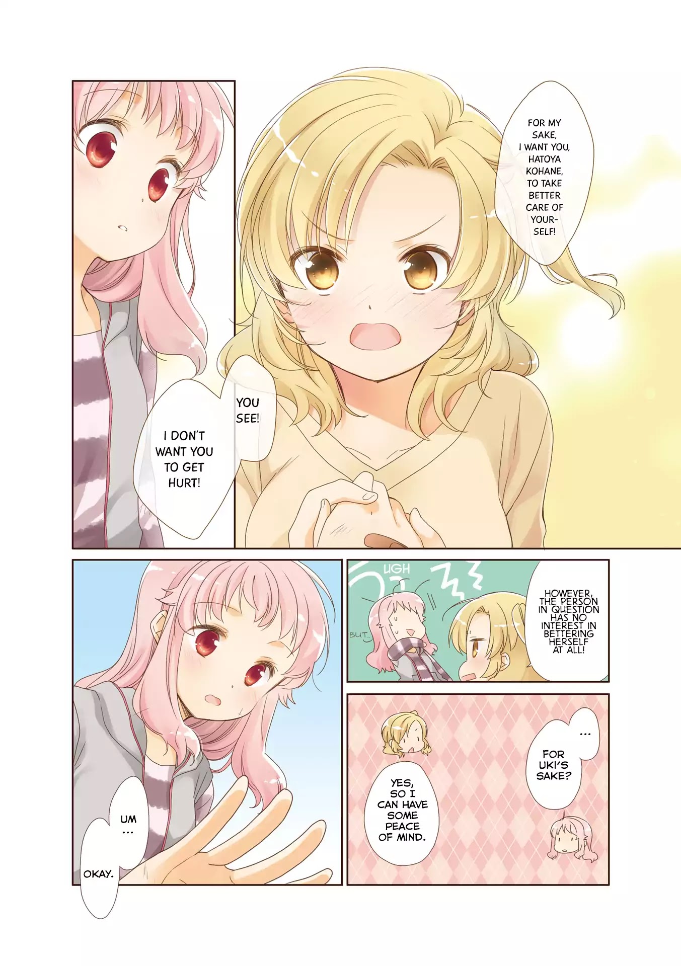 Anima Yell! - Chapter 1