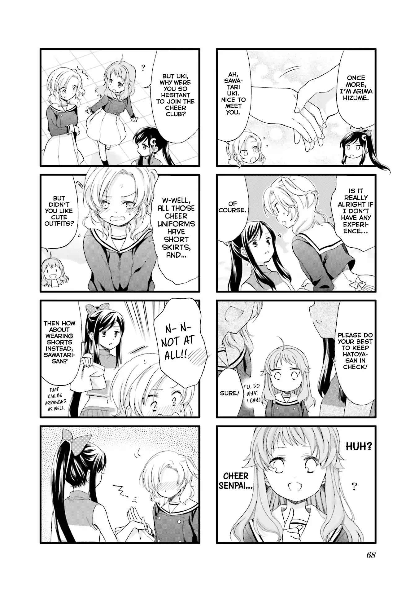 Anima Yell! - Vol.1 Chapter 6