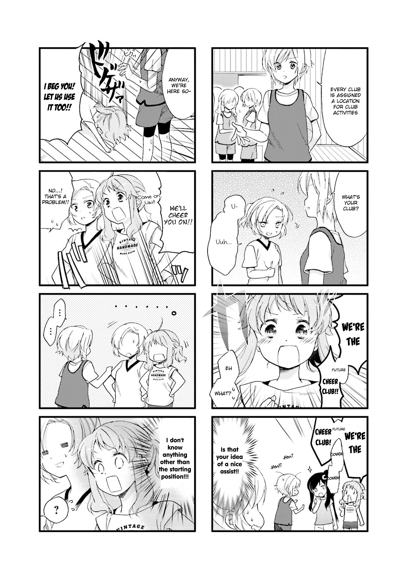 Anima Yell! - Vol.1 Chapter 8