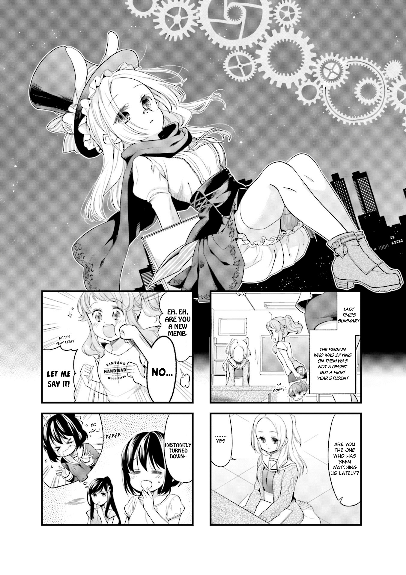 Anima Yell! - Vol.5 Chapter 47