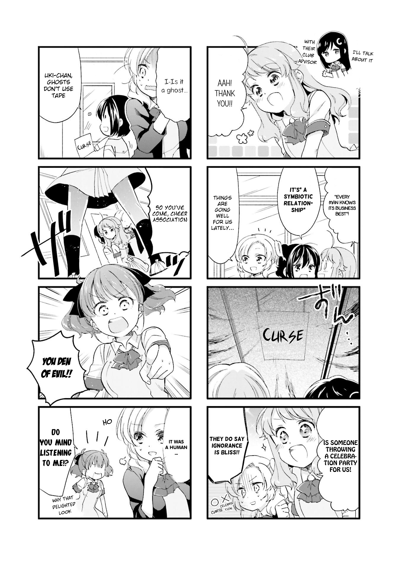 Anima Yell! - Vol.2 Chapter 19