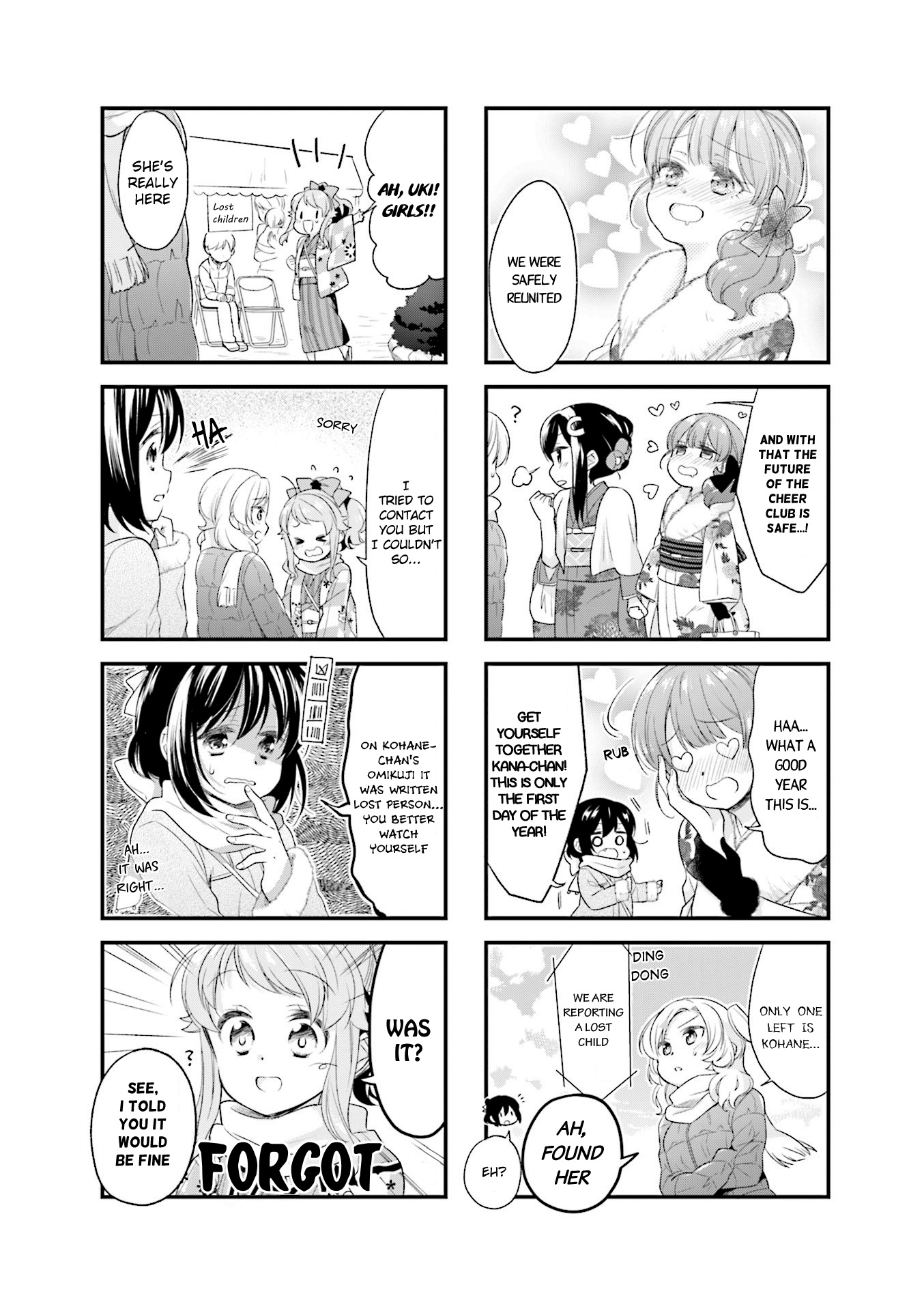 Anima Yell! - Vol.4 Chapter 39