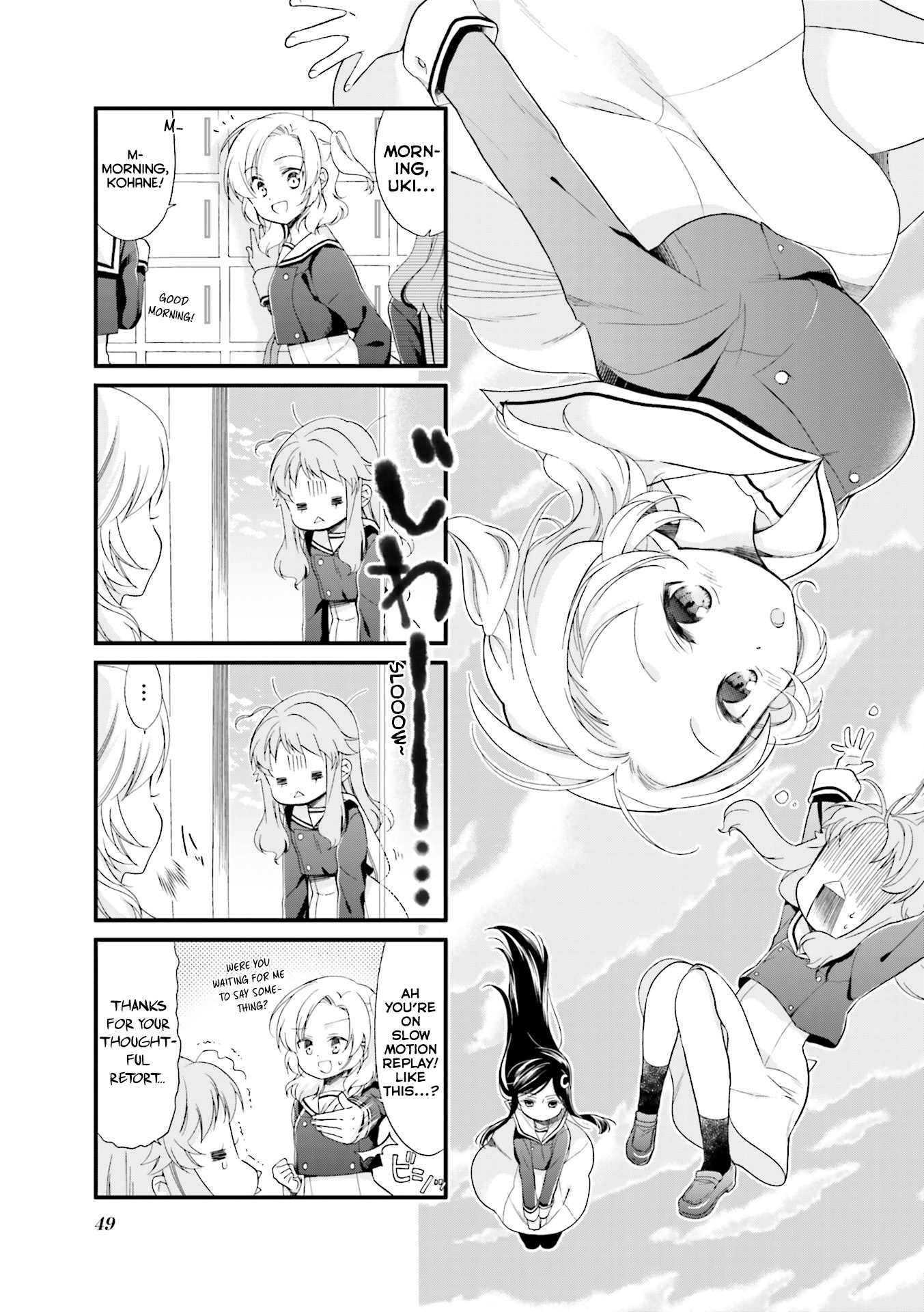 Anima Yell! - Vol.1 Chapter 5