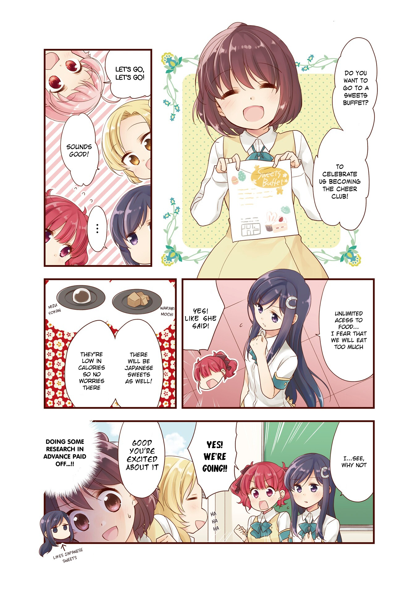 Anima Yell! - Vol.3 Chapter 21.5