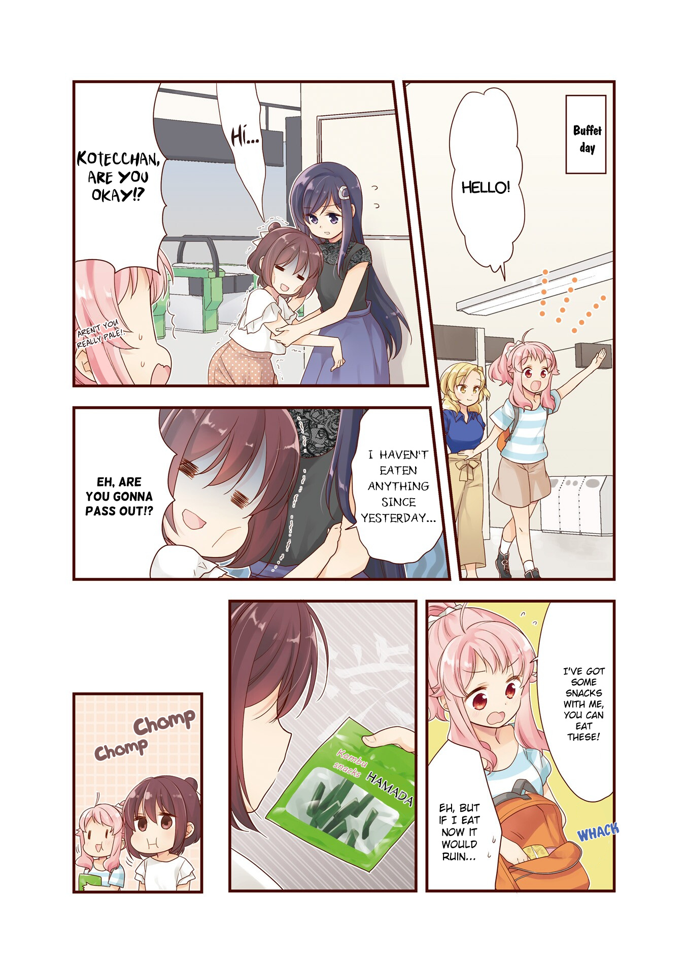 Anima Yell! - Vol.3 Chapter 21.5