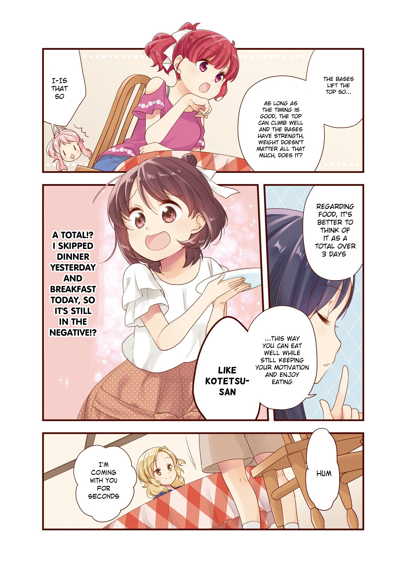 Anima Yell! - Vol.3 Chapter 21.5