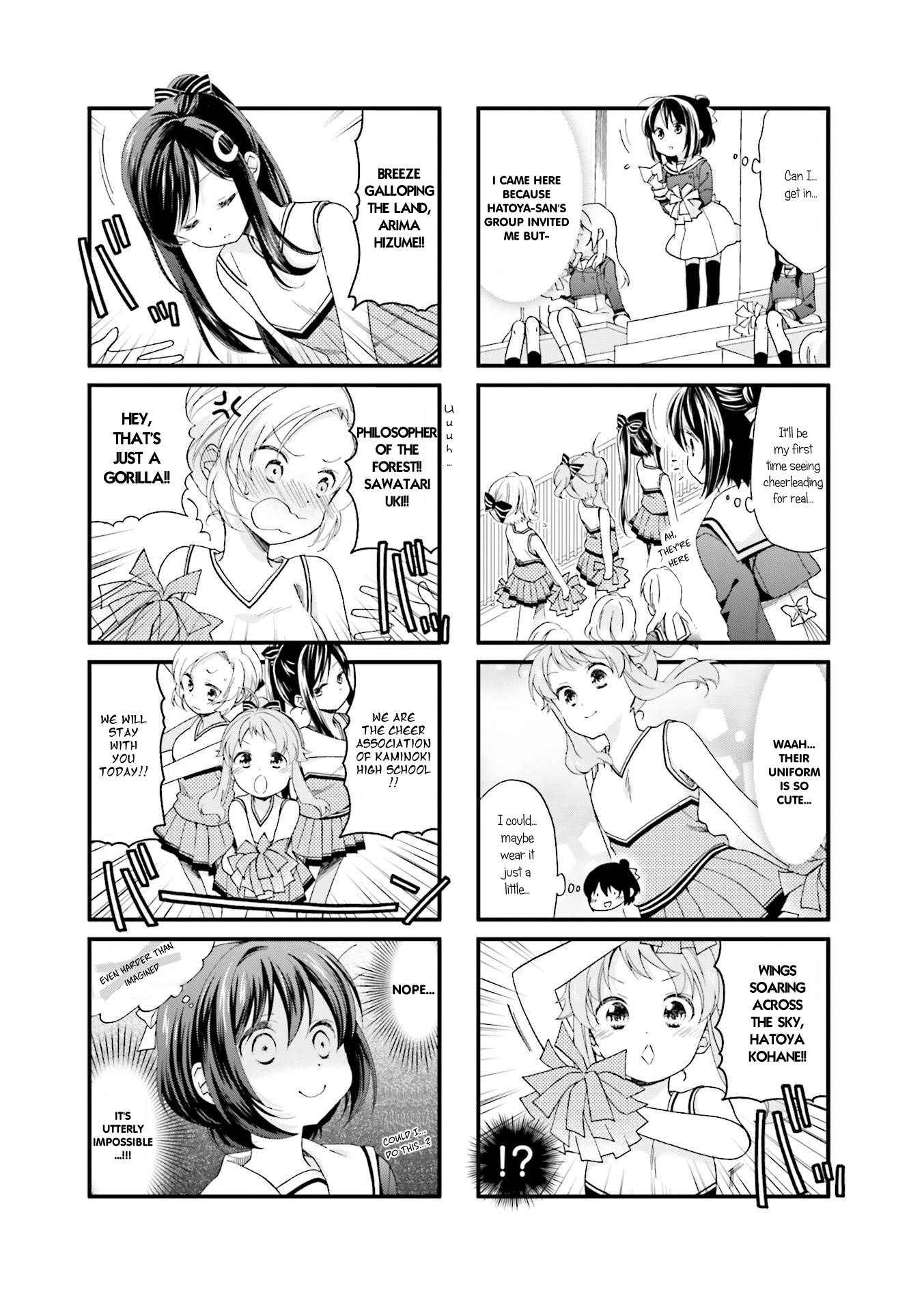 Anima Yell! - Vol.1 Chapter 11