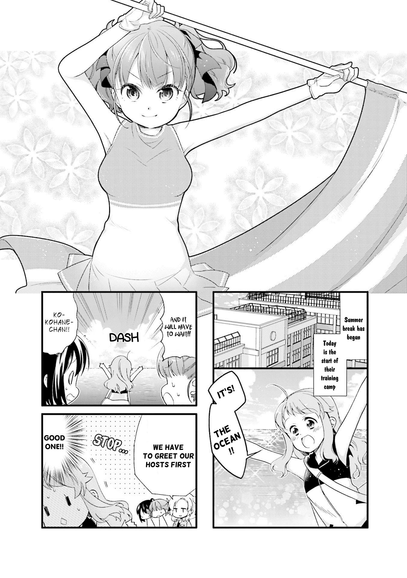 Anima Yell! - Vol.3 Chapter 23