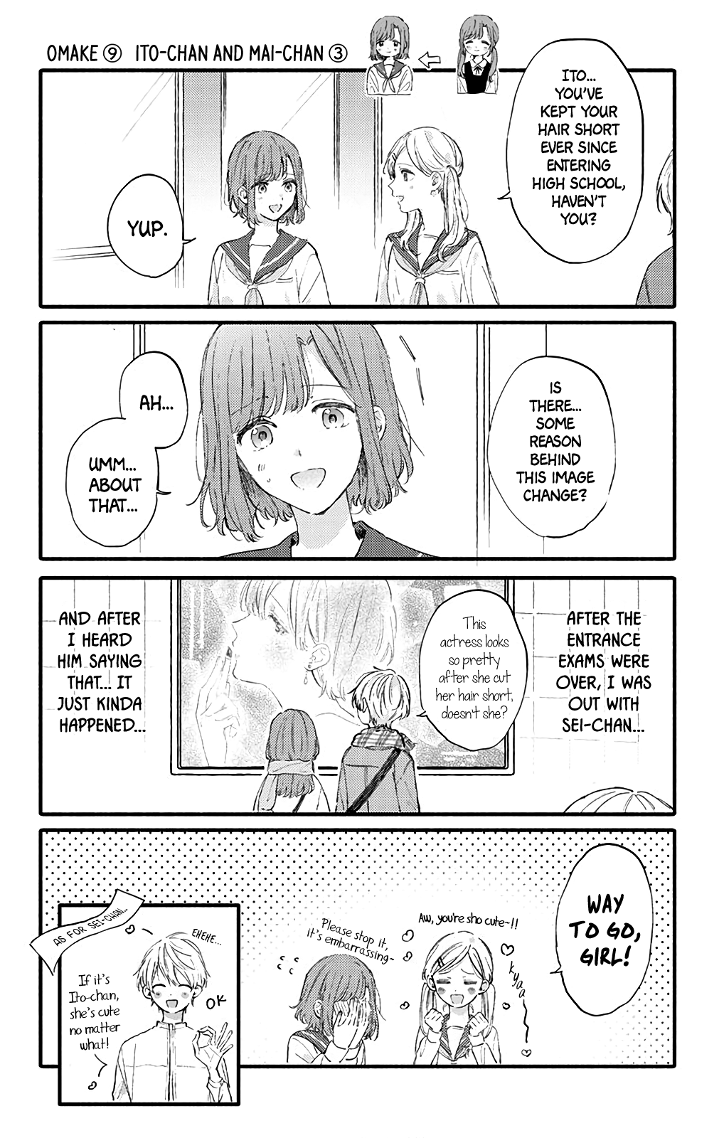 Sei-Chan, Your Love Is Too Much! - Vol.7 Chapter 23.1: Volume 7 Omake