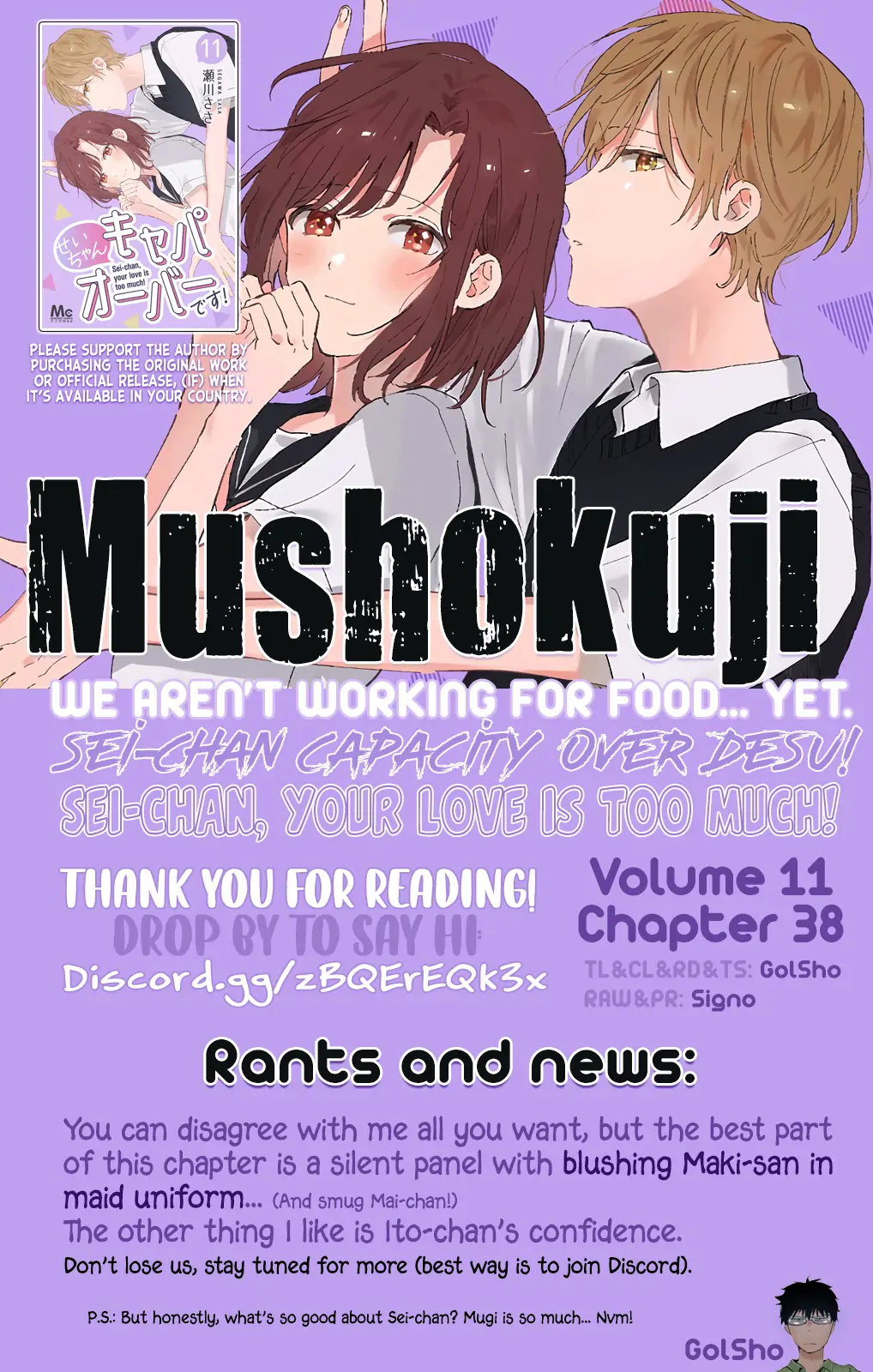 Sei-Chan, Your Love Is Too Much! - Chapter 38