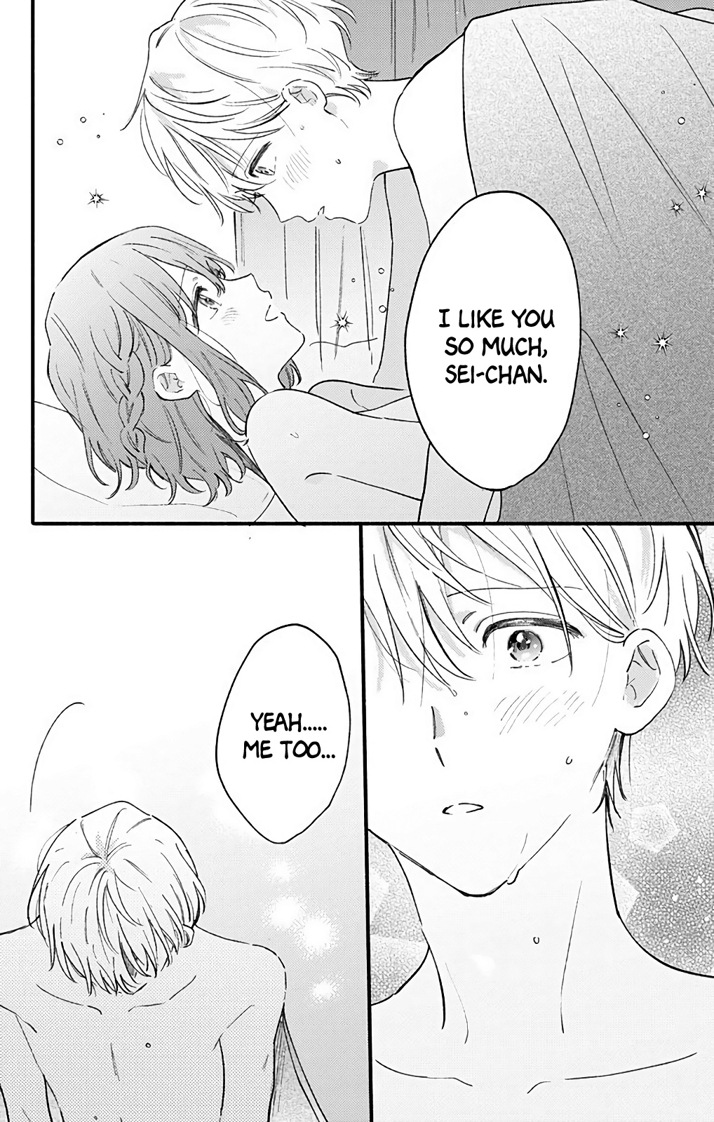 Sei-Chan, Your Love Is Too Much! - Vol.10 Chapter 32: A Night We Became One