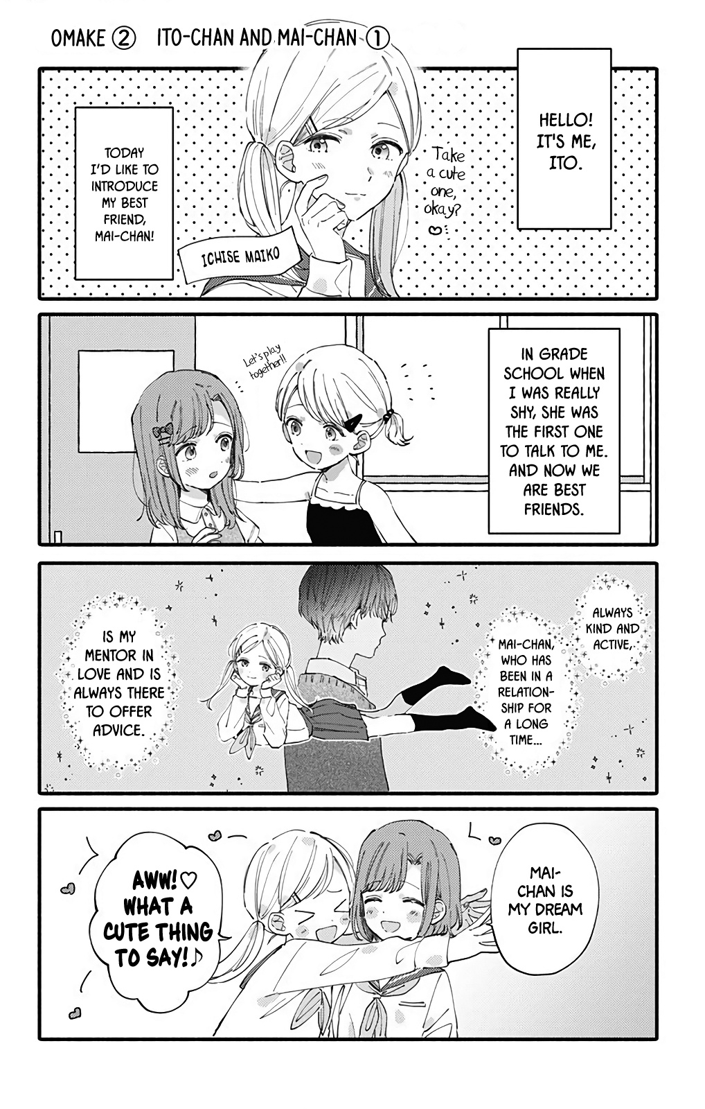 Sei-Chan, Your Love Is Too Much! - Vol.2 Chapter 6.1: Volume 2 Omake